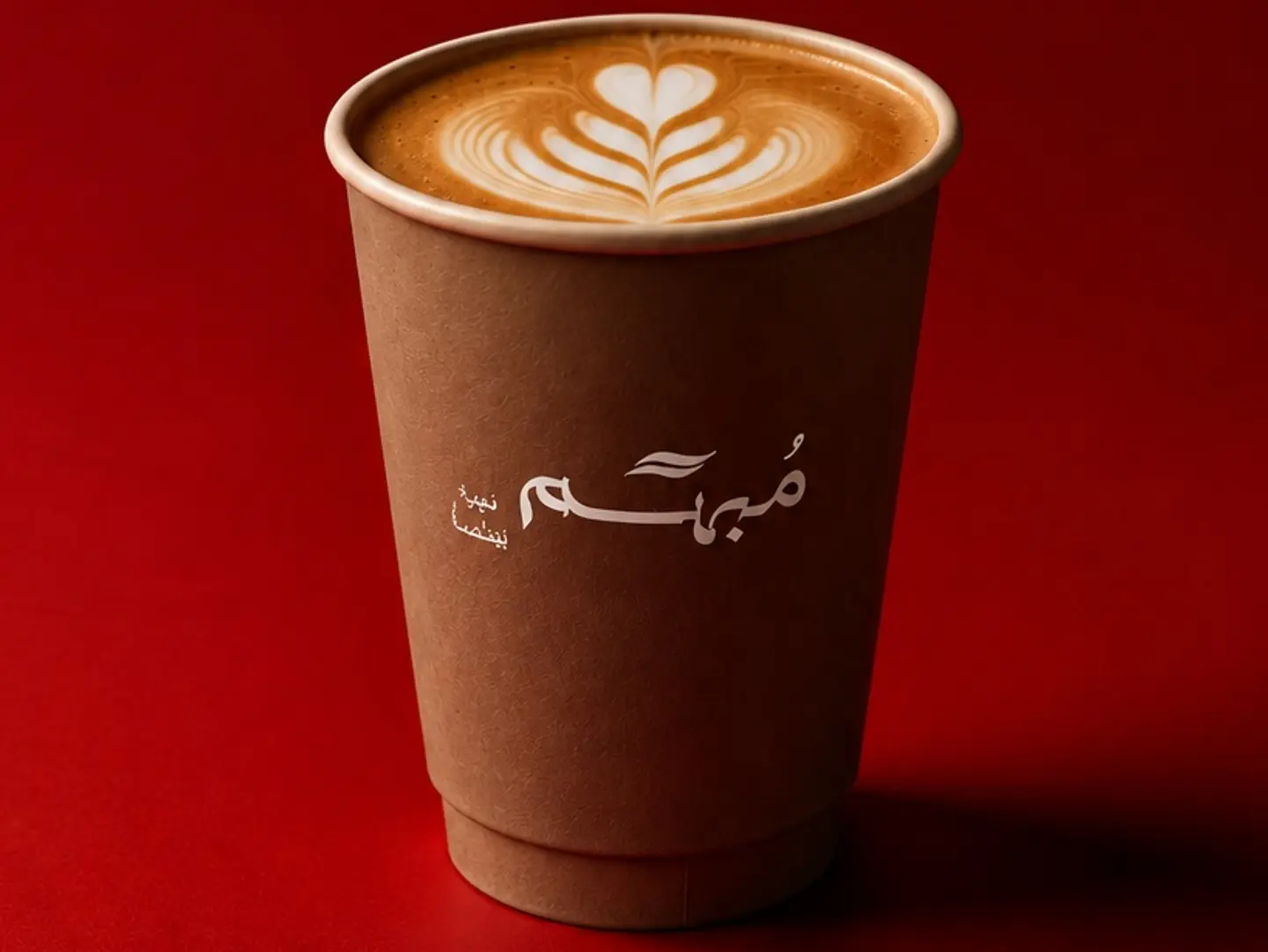 Cortado