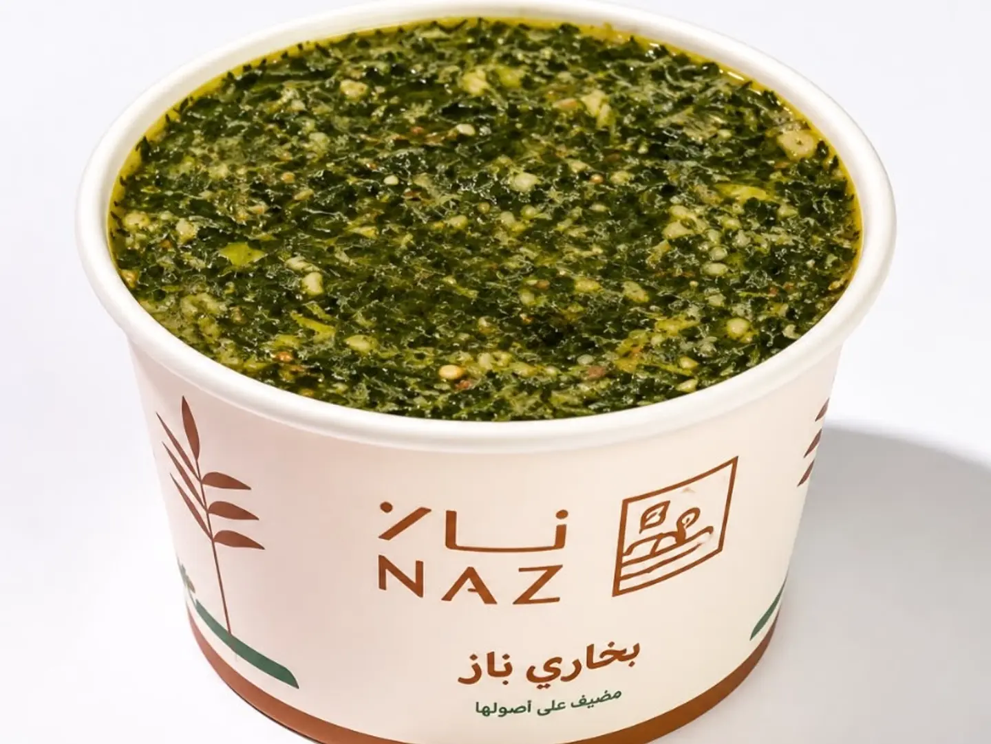 Mloukhiyah