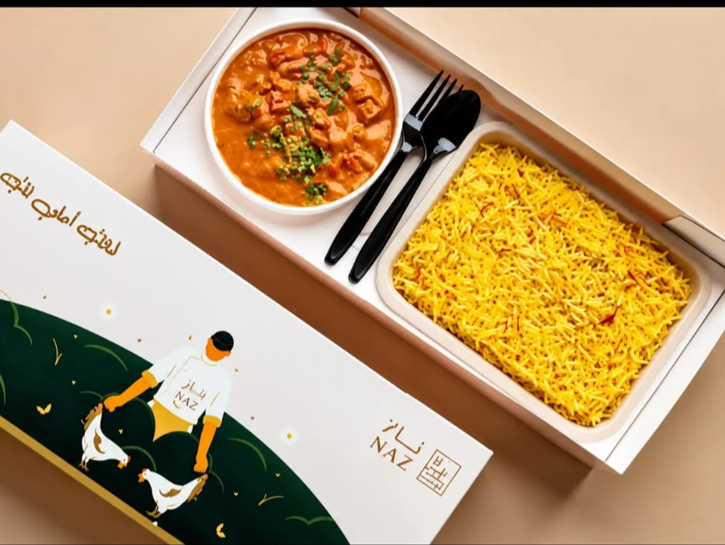 Tikka Masala Arz