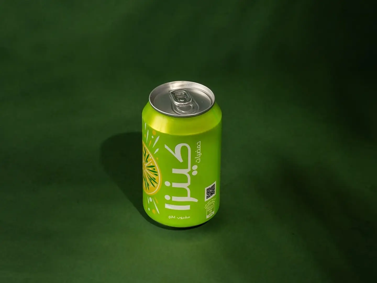 Kinza Citrus