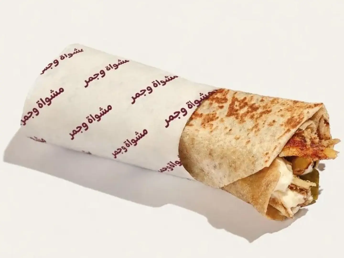 Small Shawarma