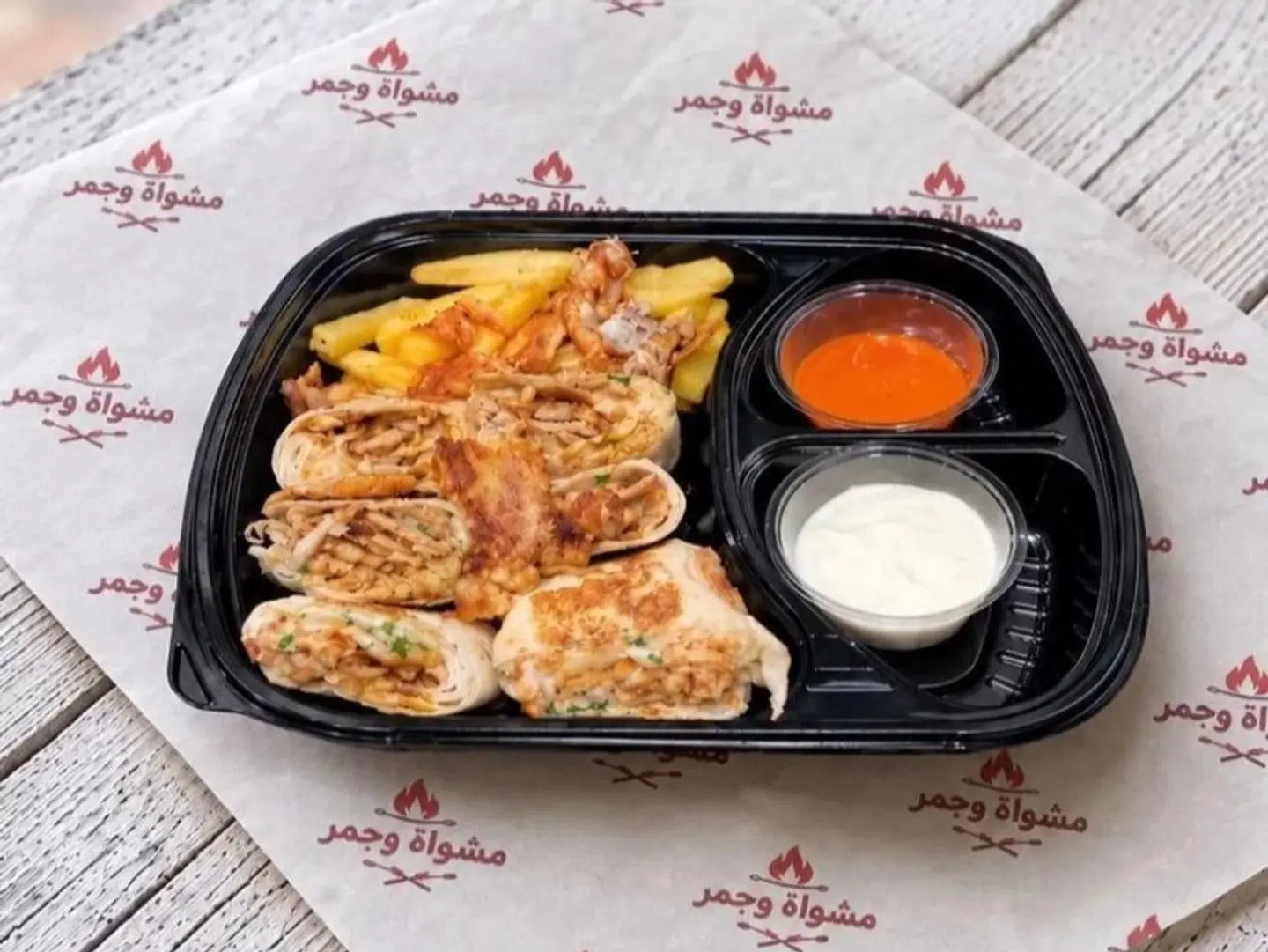 Large Arabic Shawarma