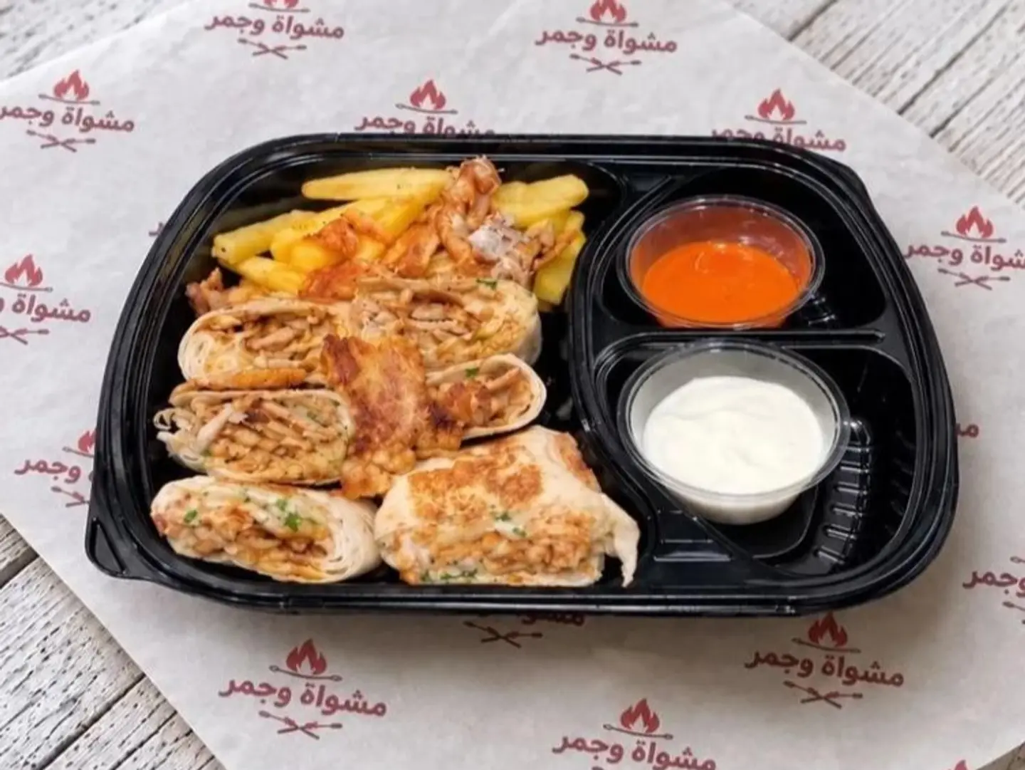 Small Arabic Shawarma