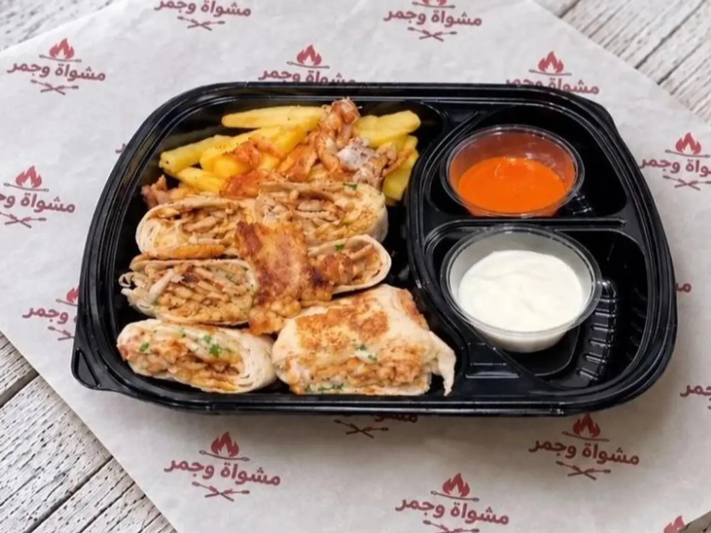 Shawarma Plate