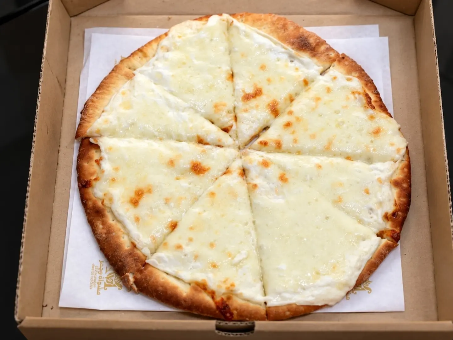 Akkawi Cheese Pie