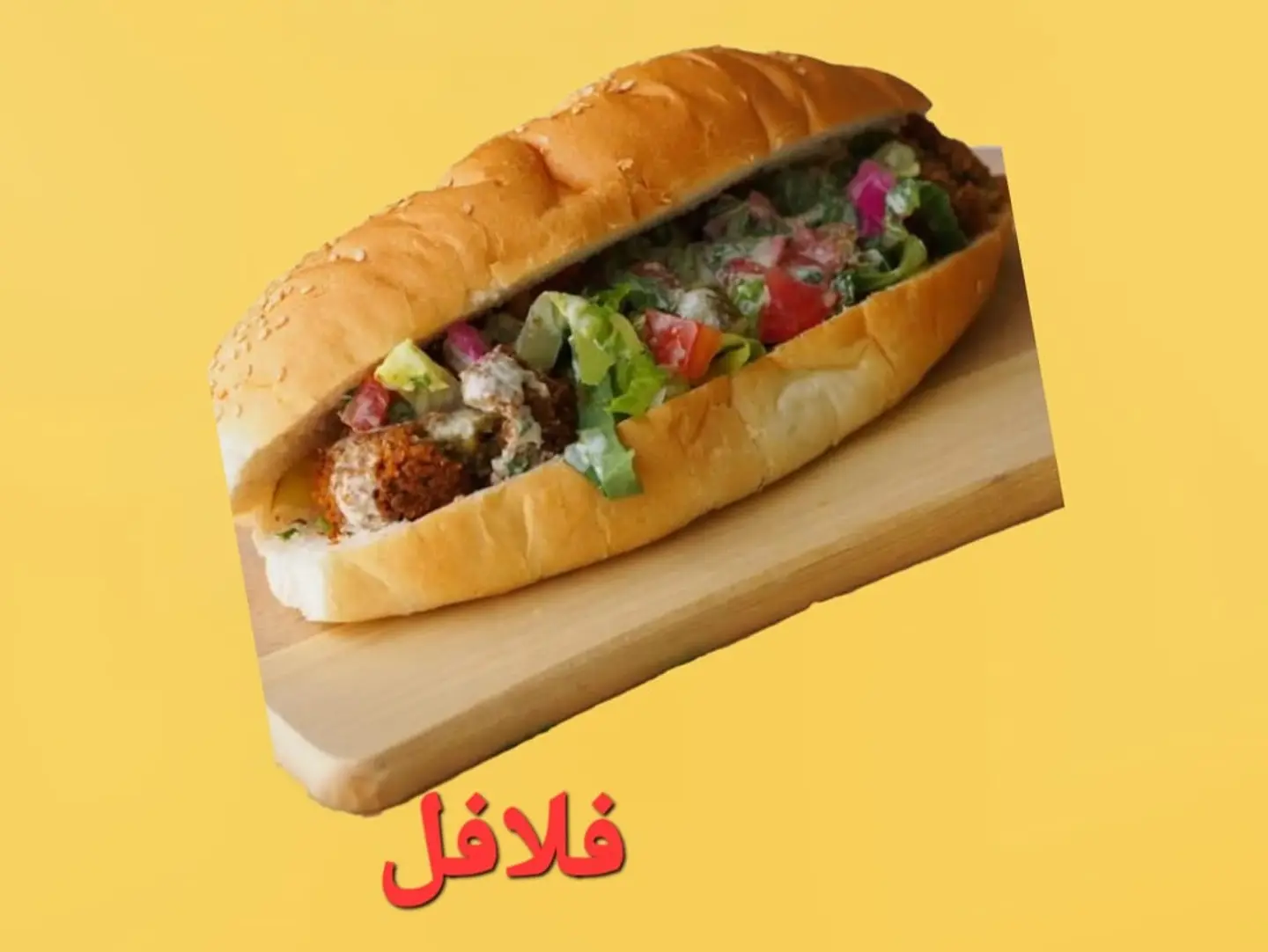 Falafel