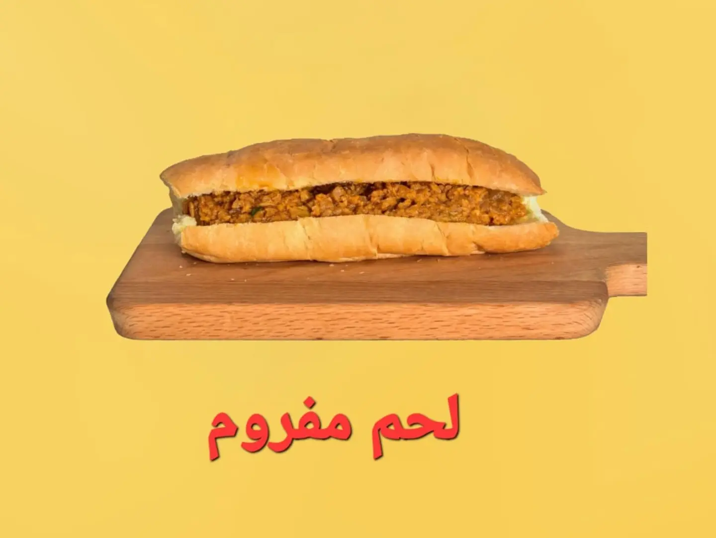 Minced Meat