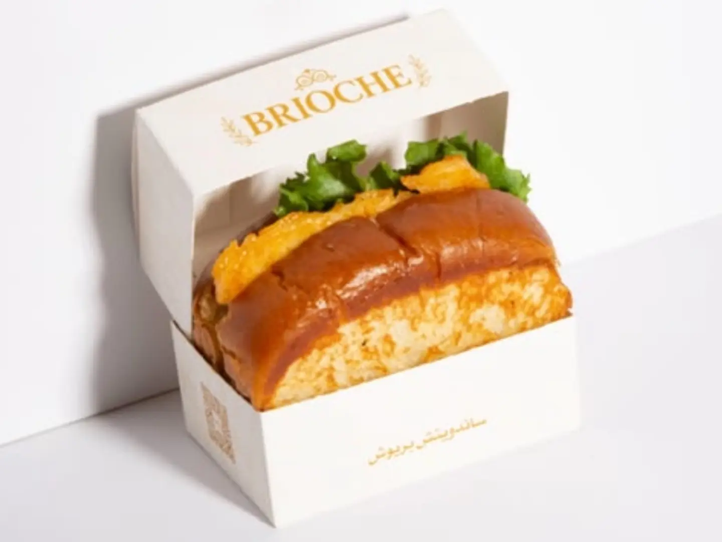 Halloumi Brioche Sandwich