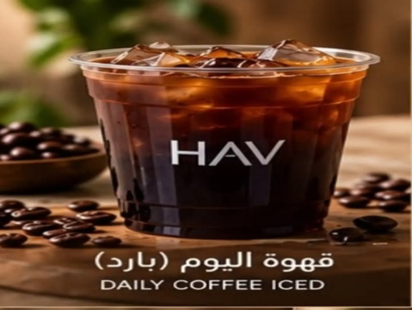 Iced Coffee Day