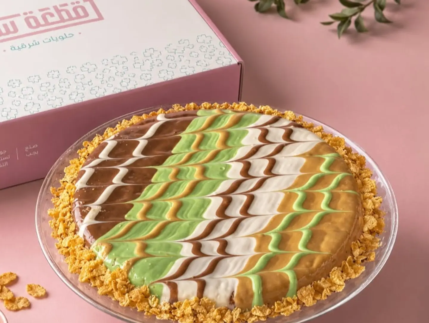 Konafa With Cream And Banana With Sauces - Heart