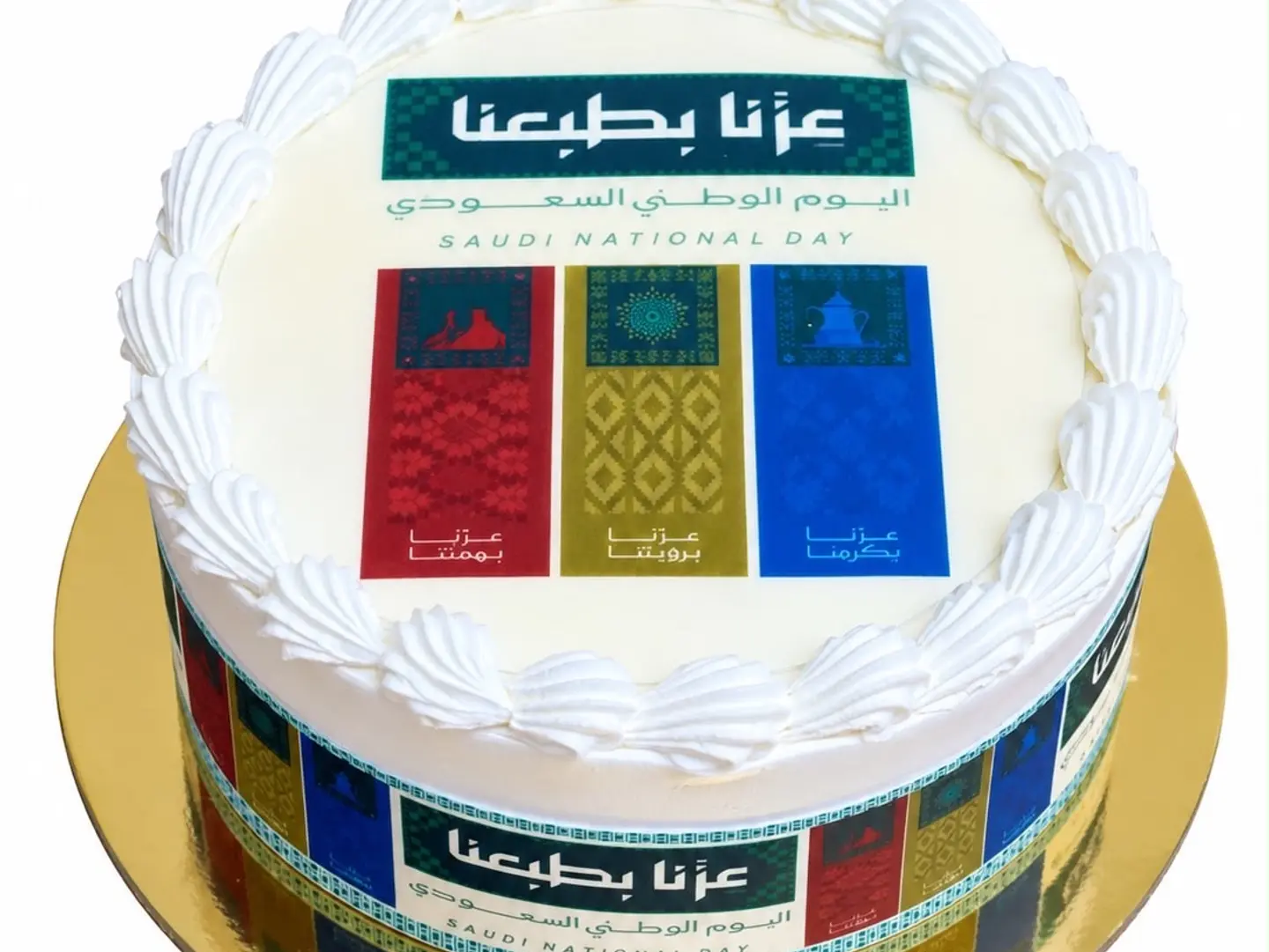 كيكه بهويه اليوم الوطني