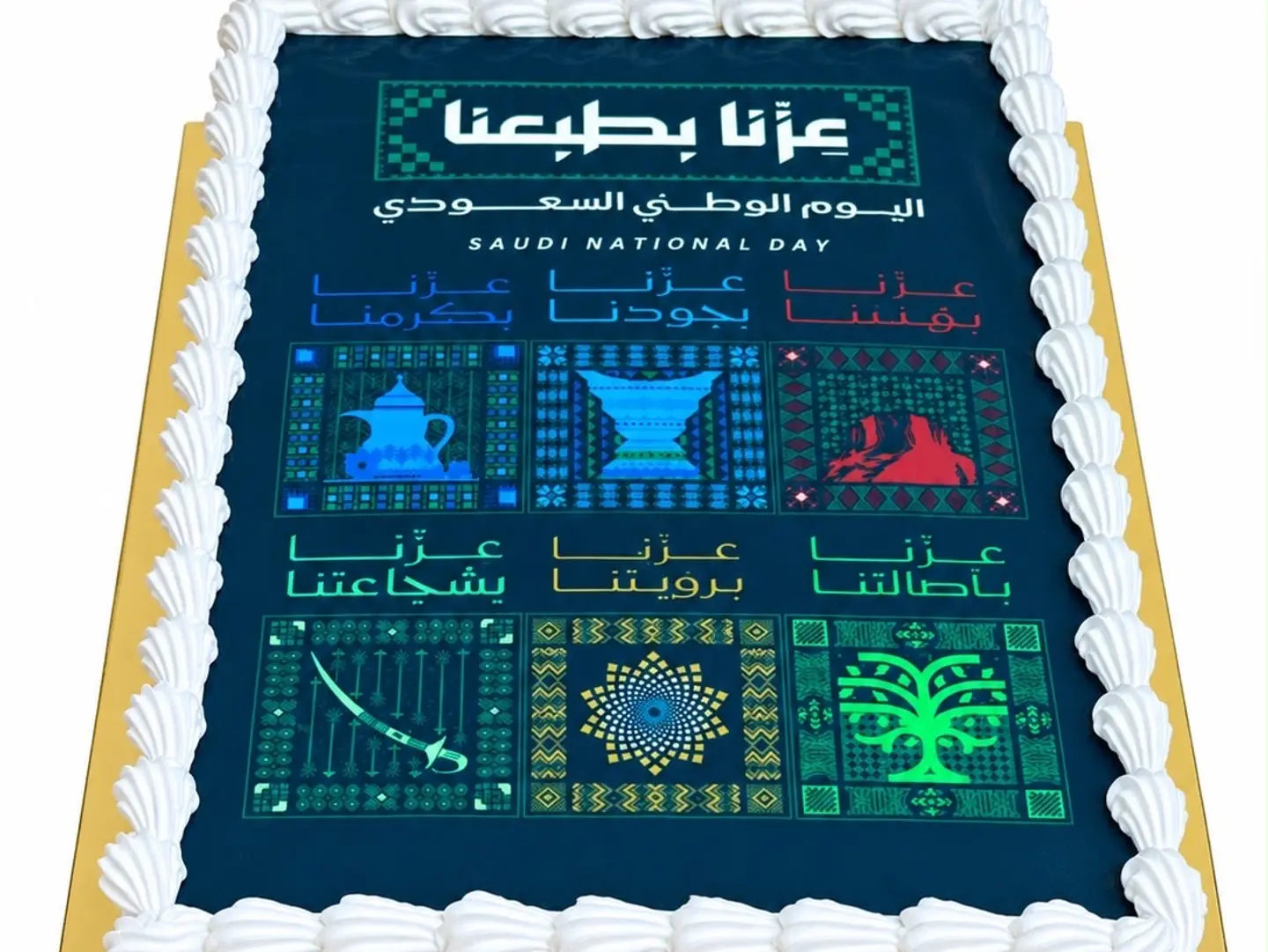 كيكه بهوية اليوم الوطني