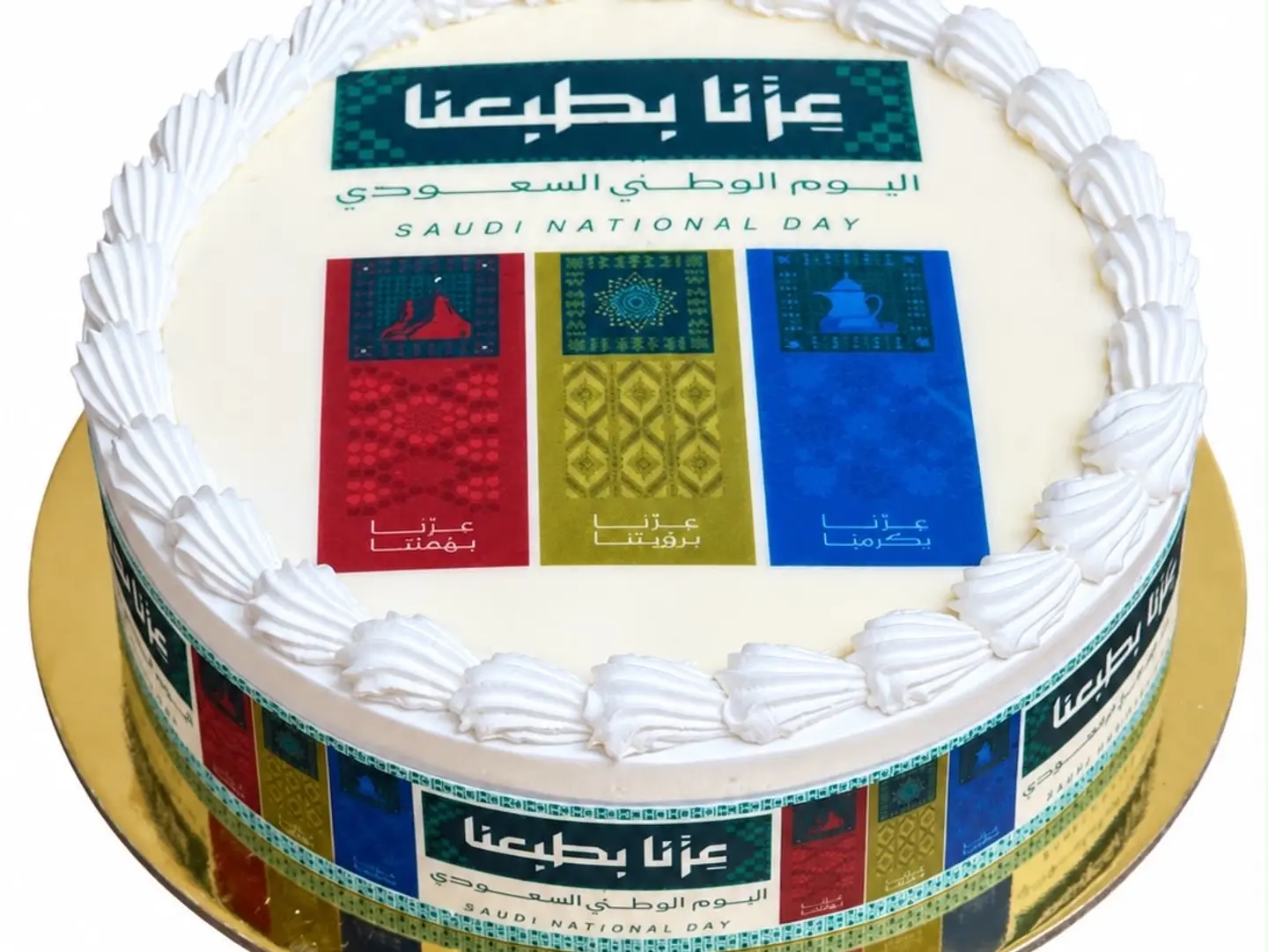 كيكه بهويه اليوم الوطني
