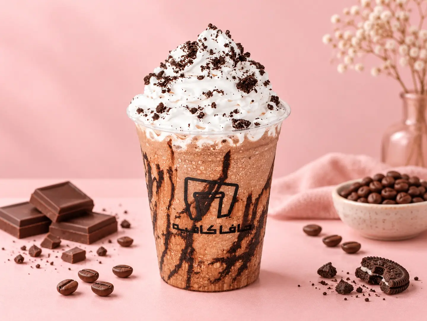 Mocha Frost - Large