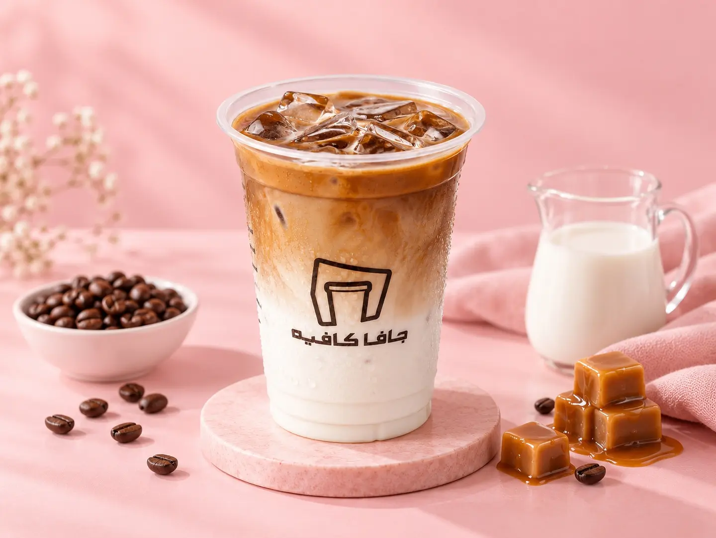 Iced Latte - Large