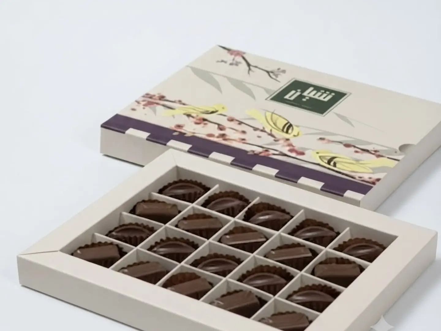 Shayan Small Chocolate