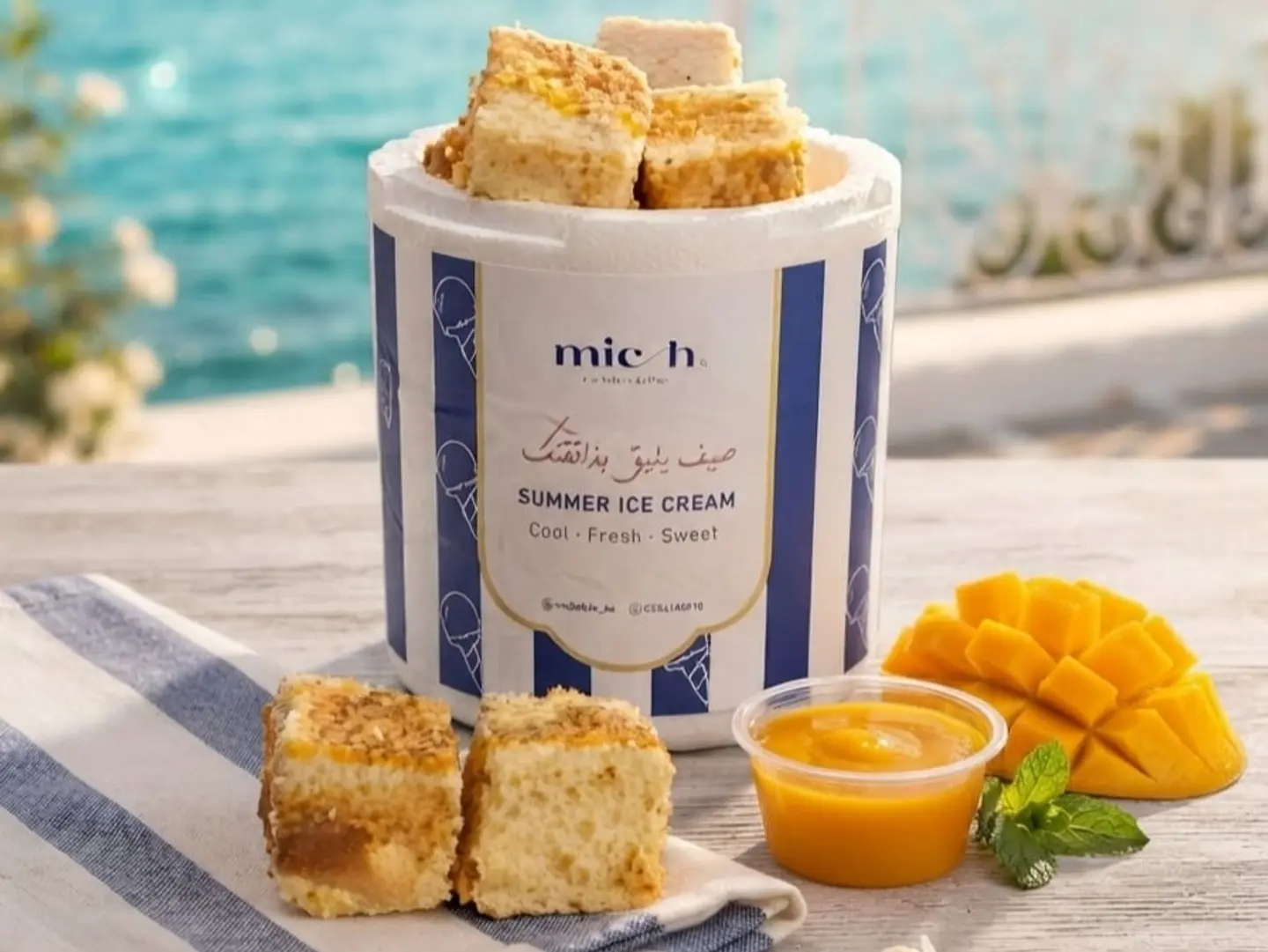 Mango Ice Cream With Mango Sauce
