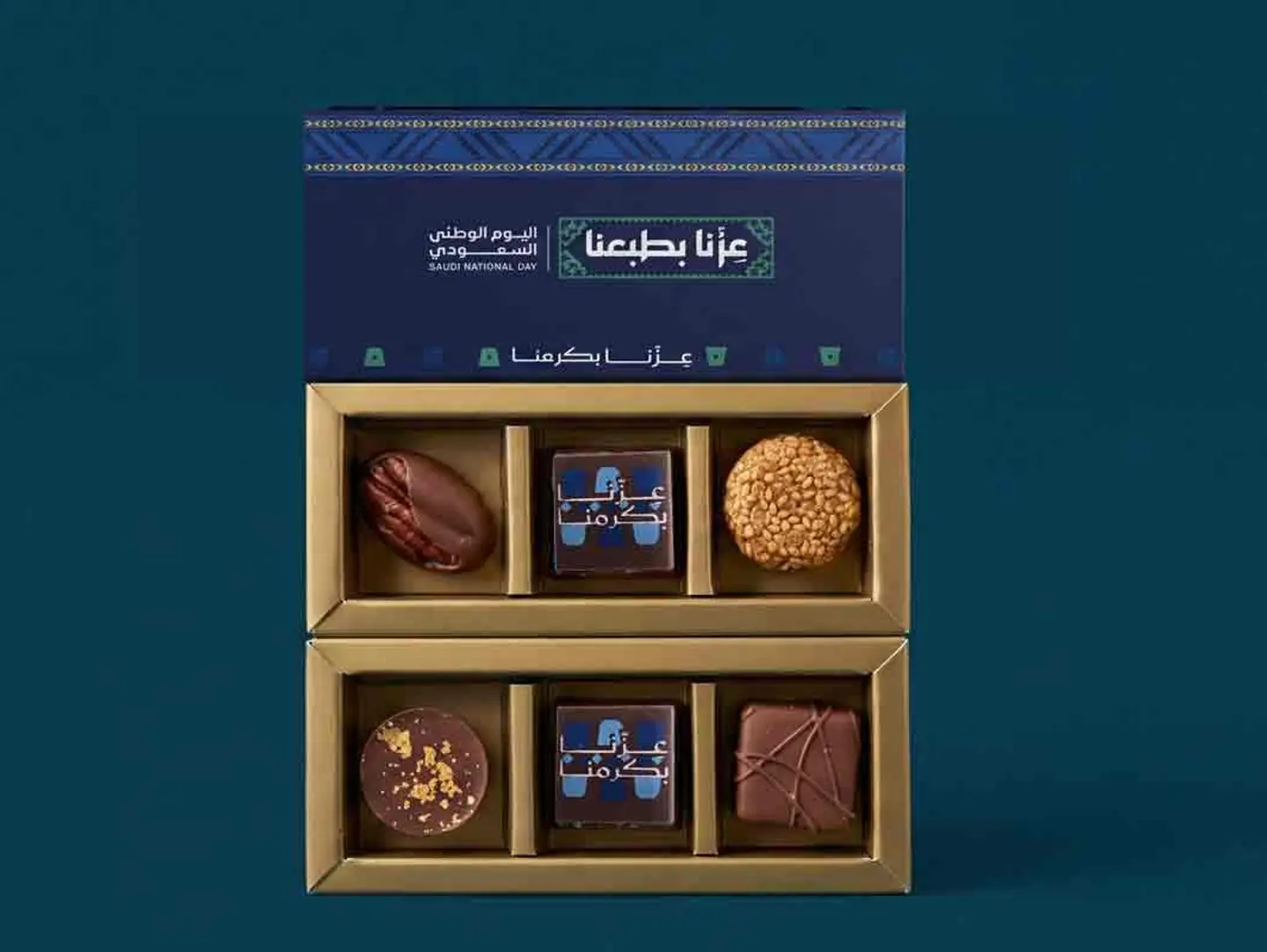 توزيعات اليوم الوطني3 قطع شوكلت