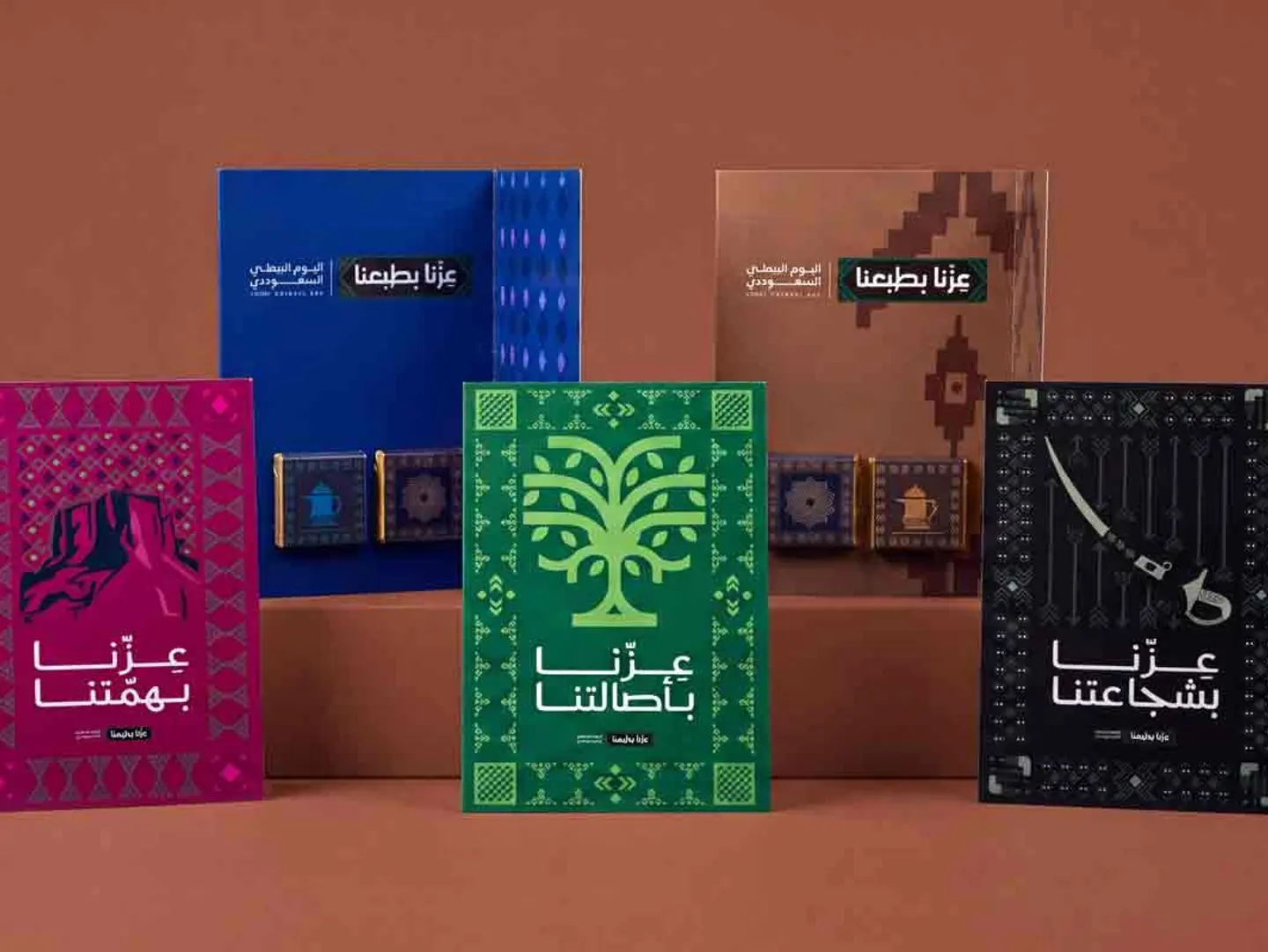 National Day Card