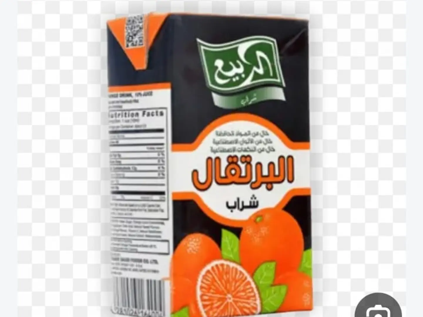 عصير ربيع