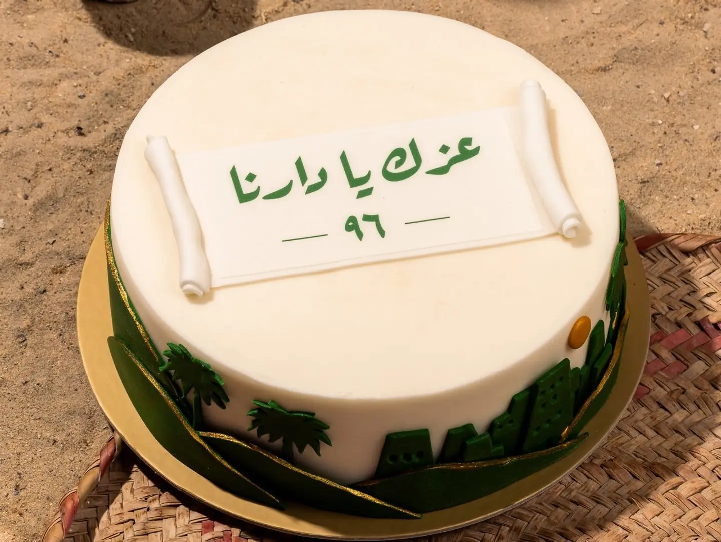 كعكة اليوم الوطني