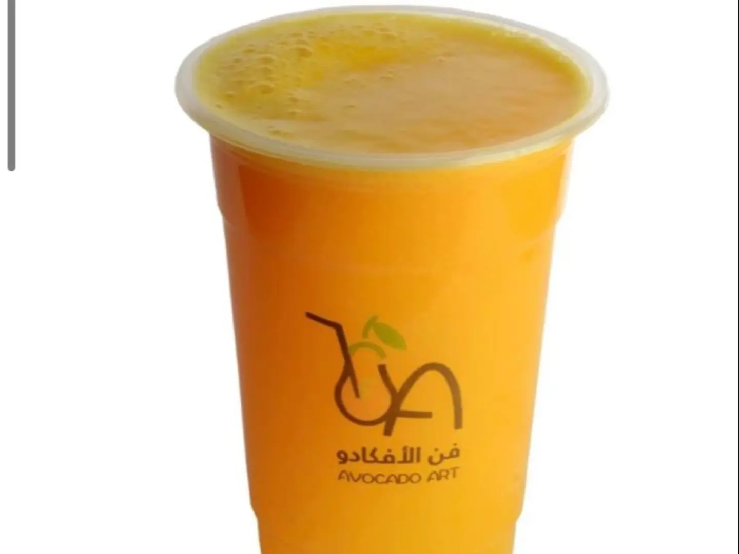 Orange - Medium