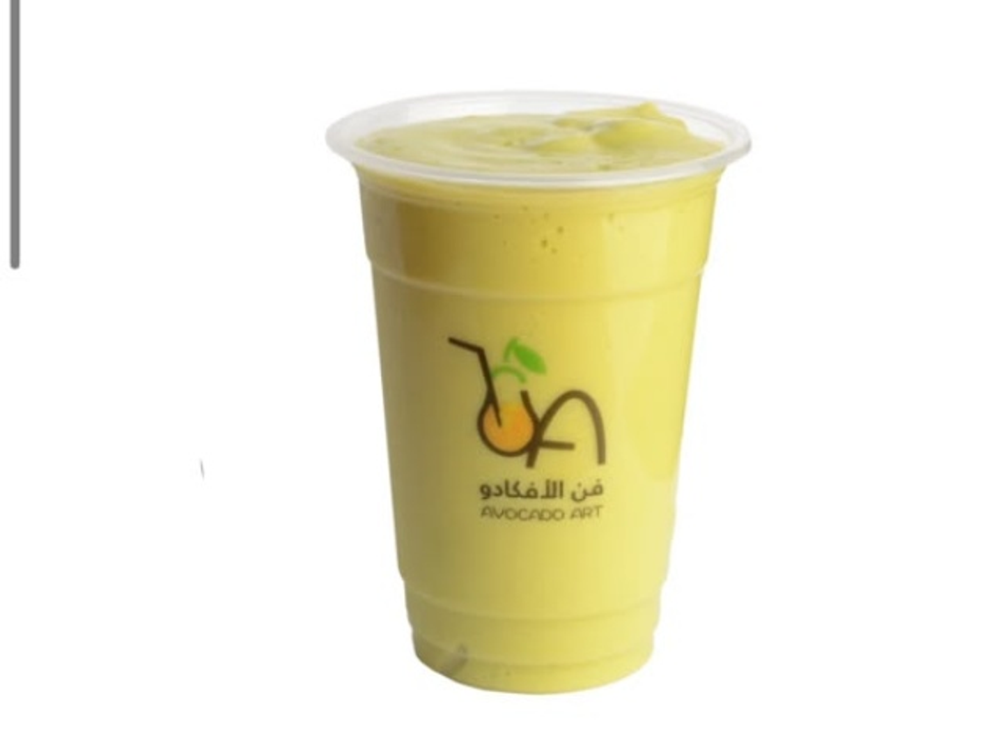 Avocado And Lemon - Medium