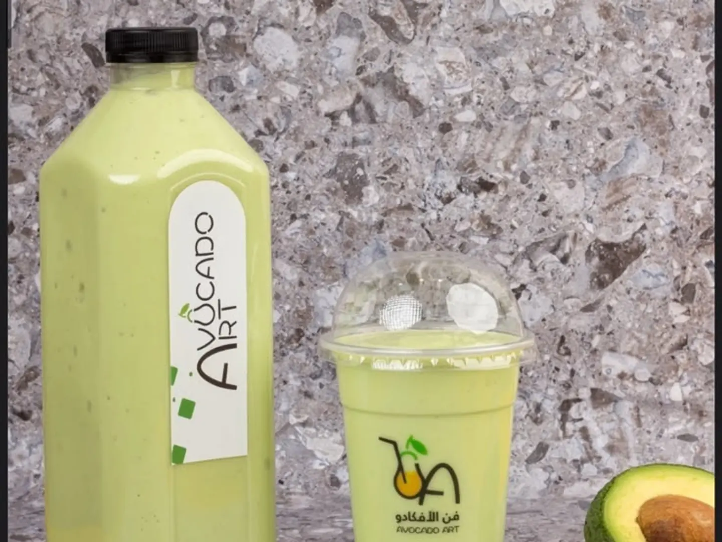 Avocado And Lemon - Medium