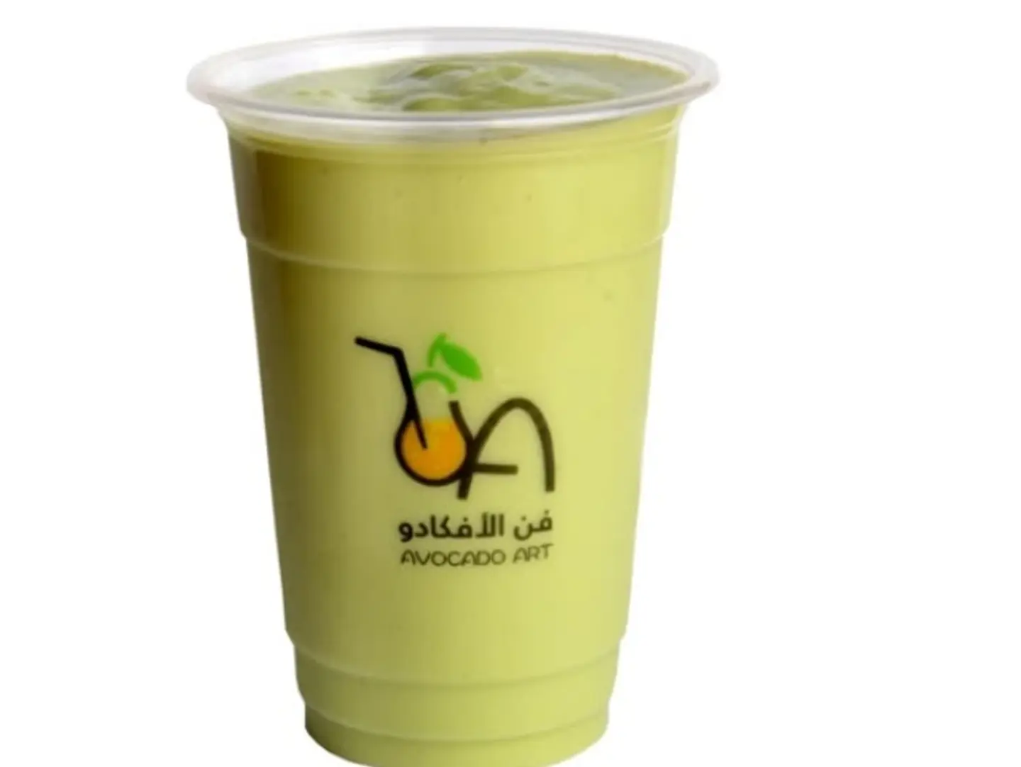 Avocado And Guava - Medium