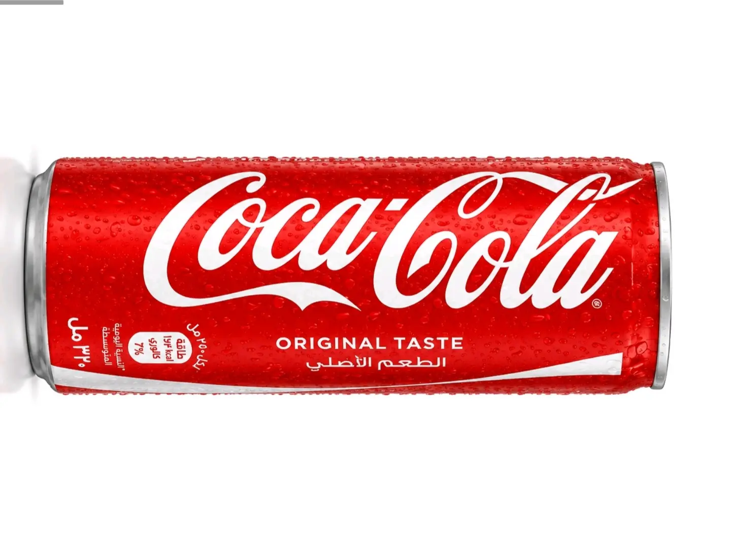 Coca Cola