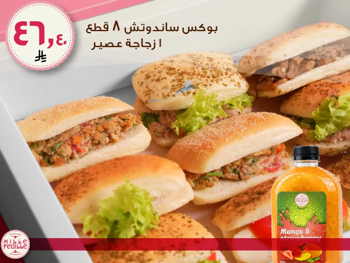 كومبو السعاده