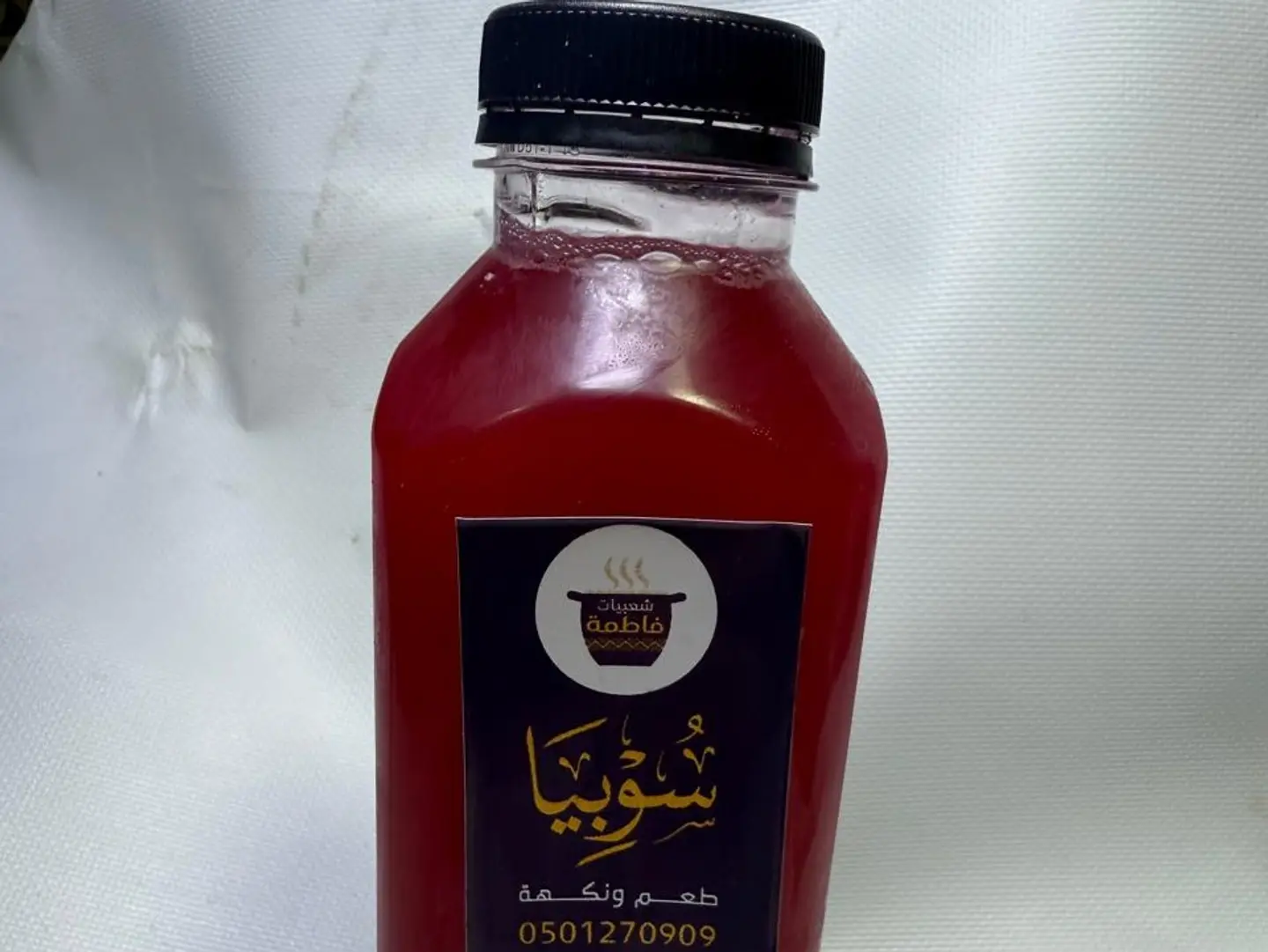 Sobia  Small