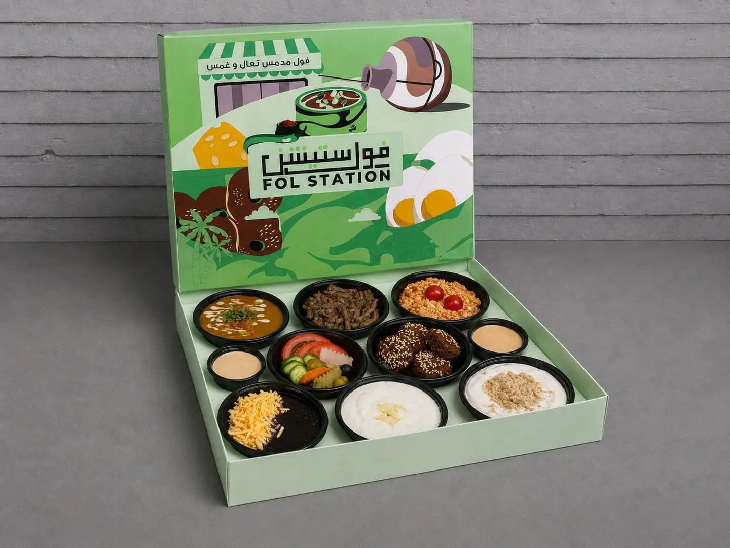 Full Station Box