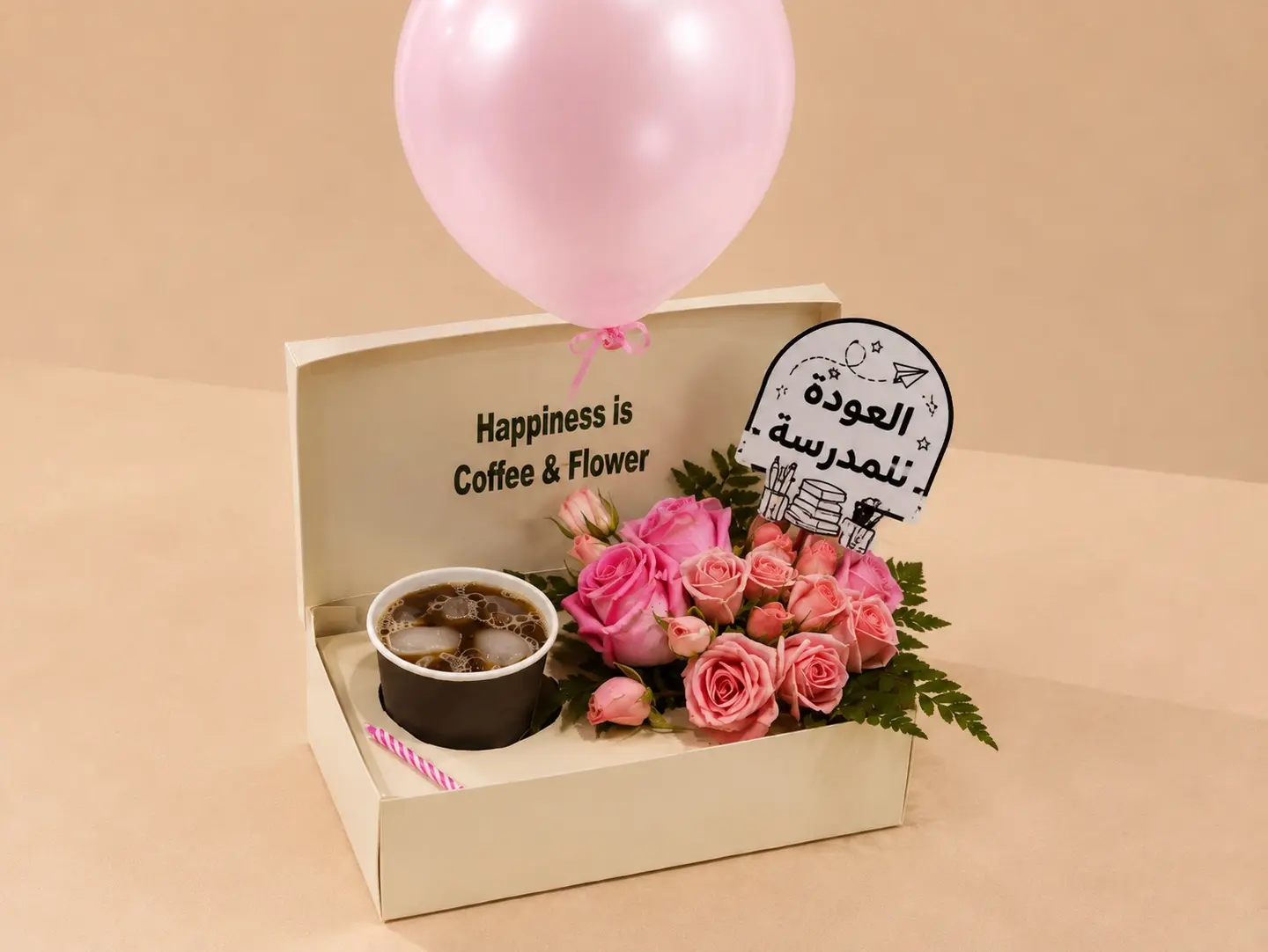 Back To School Box Flowers, Coffee, Balloon & Topper