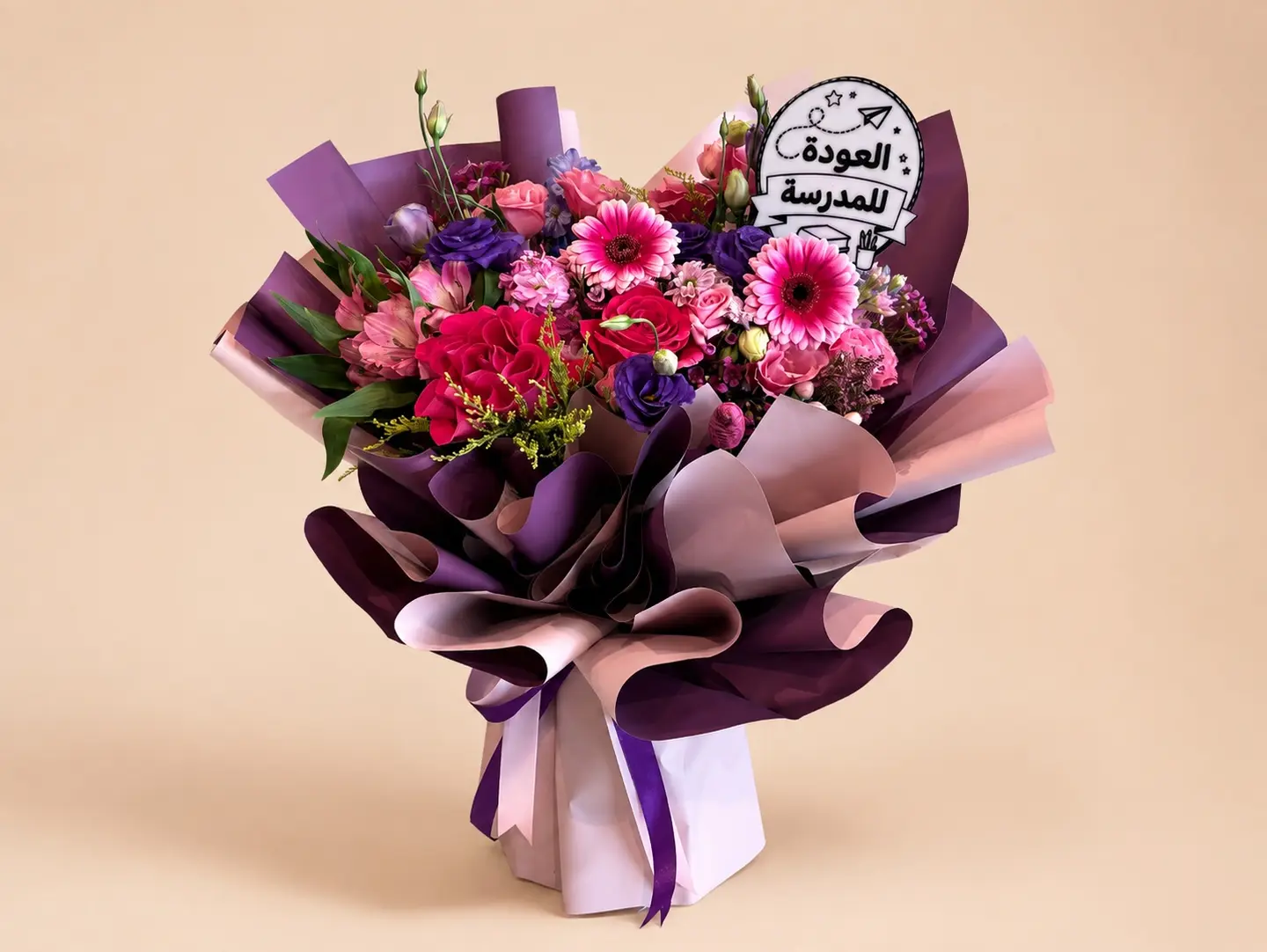Luxury Back To School Bouquet