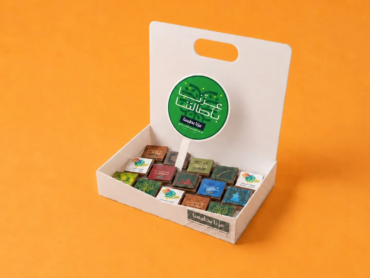 Ezz Al Watan Box Saudi National Day Chocolate