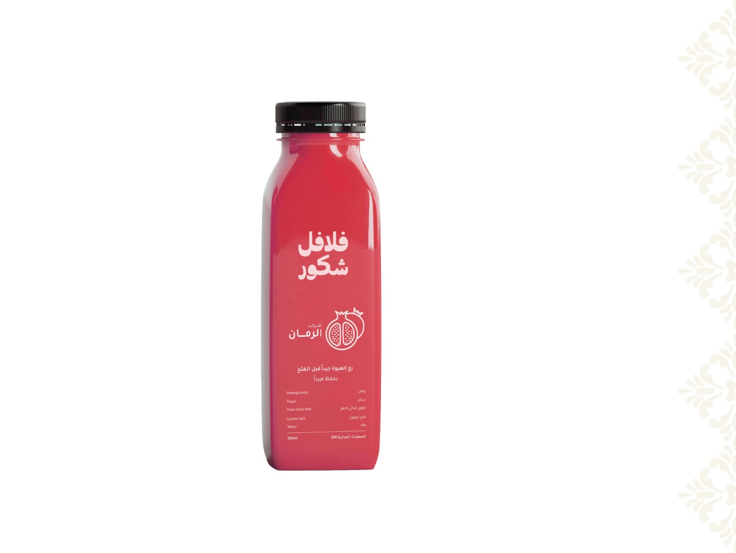 Fresh Pomegranate Juice - 330 Ml