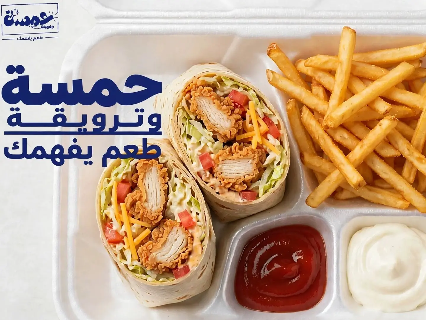 Zinger Tortilla Box