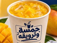 حلا ترفل مانجو