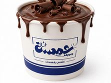 بودينغ الشوكولاته