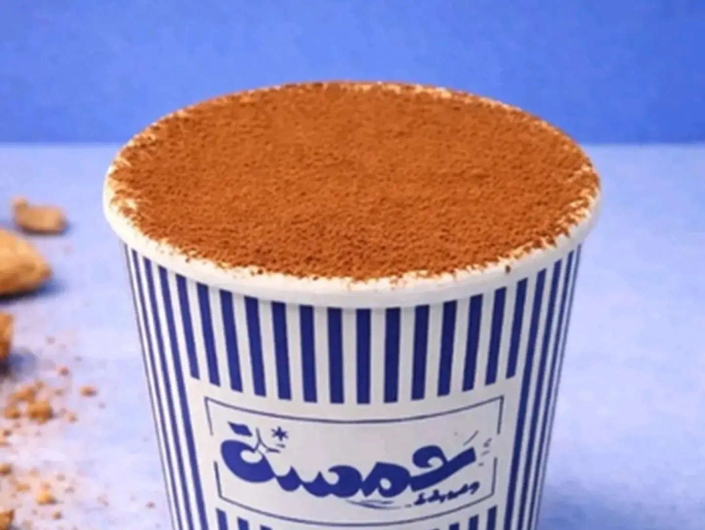 تيراميسو