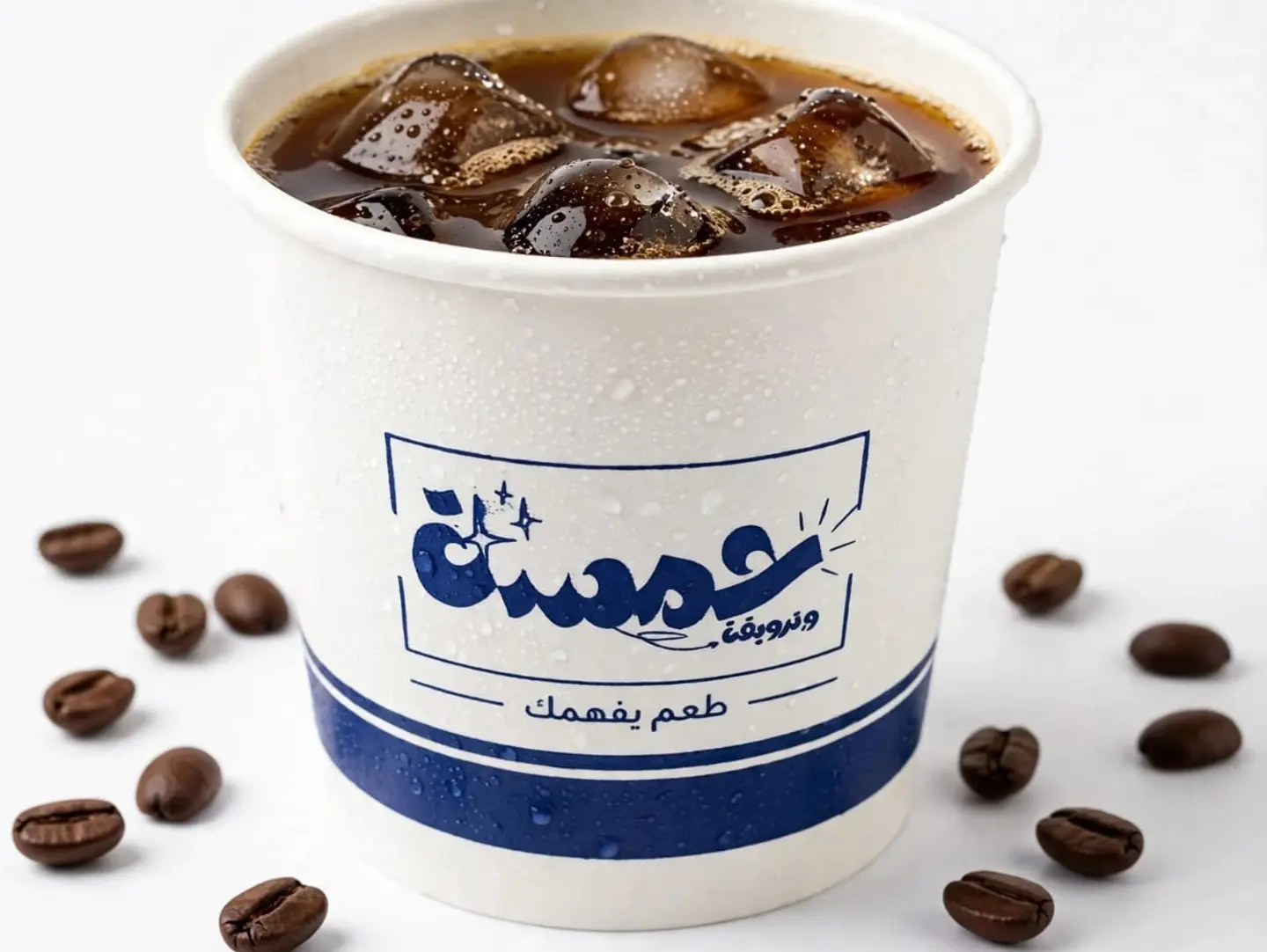 قهوه اليوم - صغير