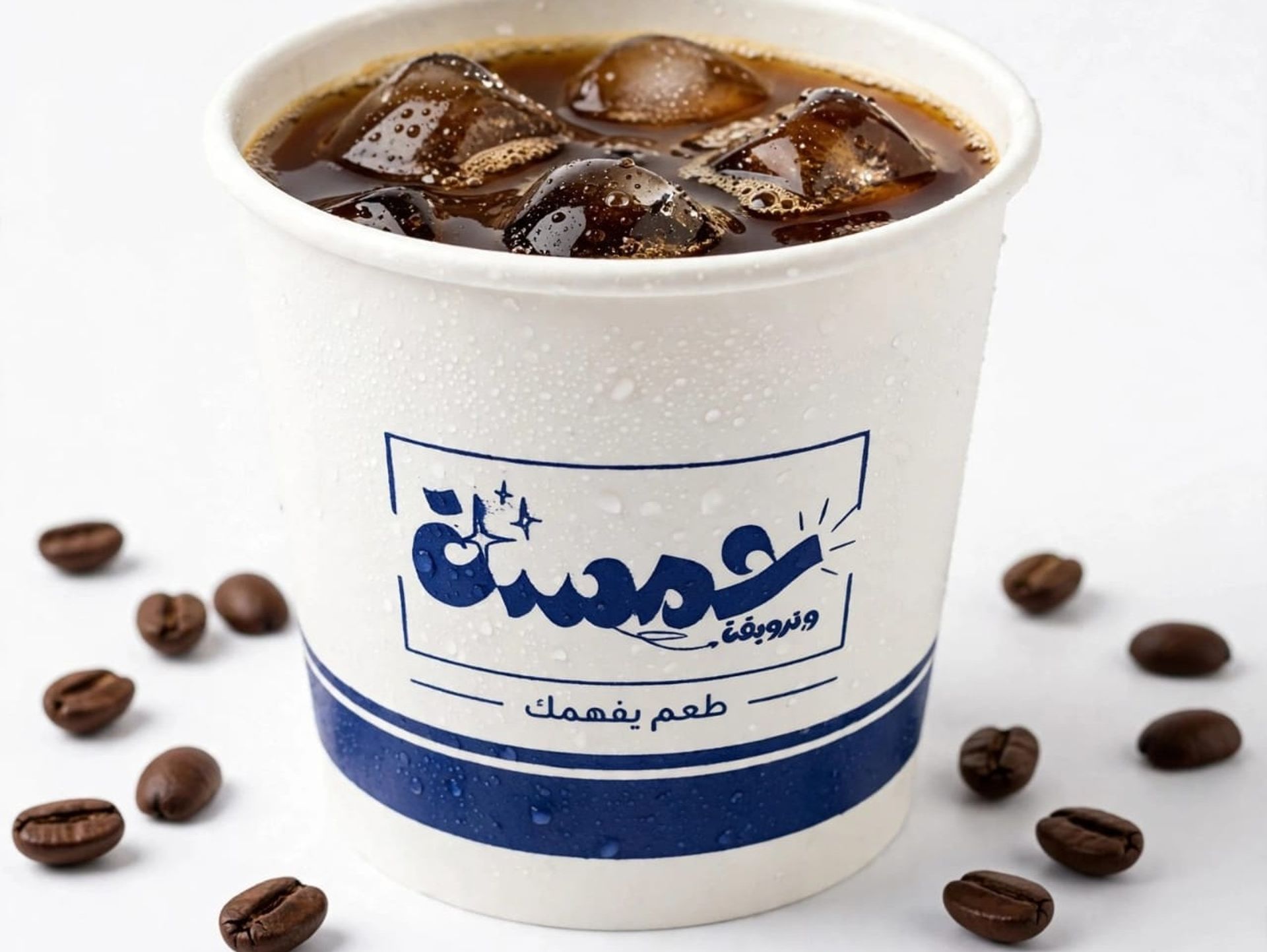 قهوه اليوم - صغير