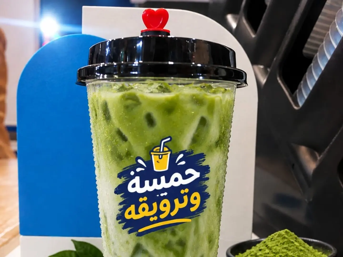 Matcha
