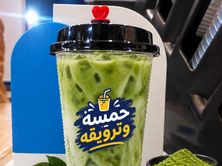 ماتشا