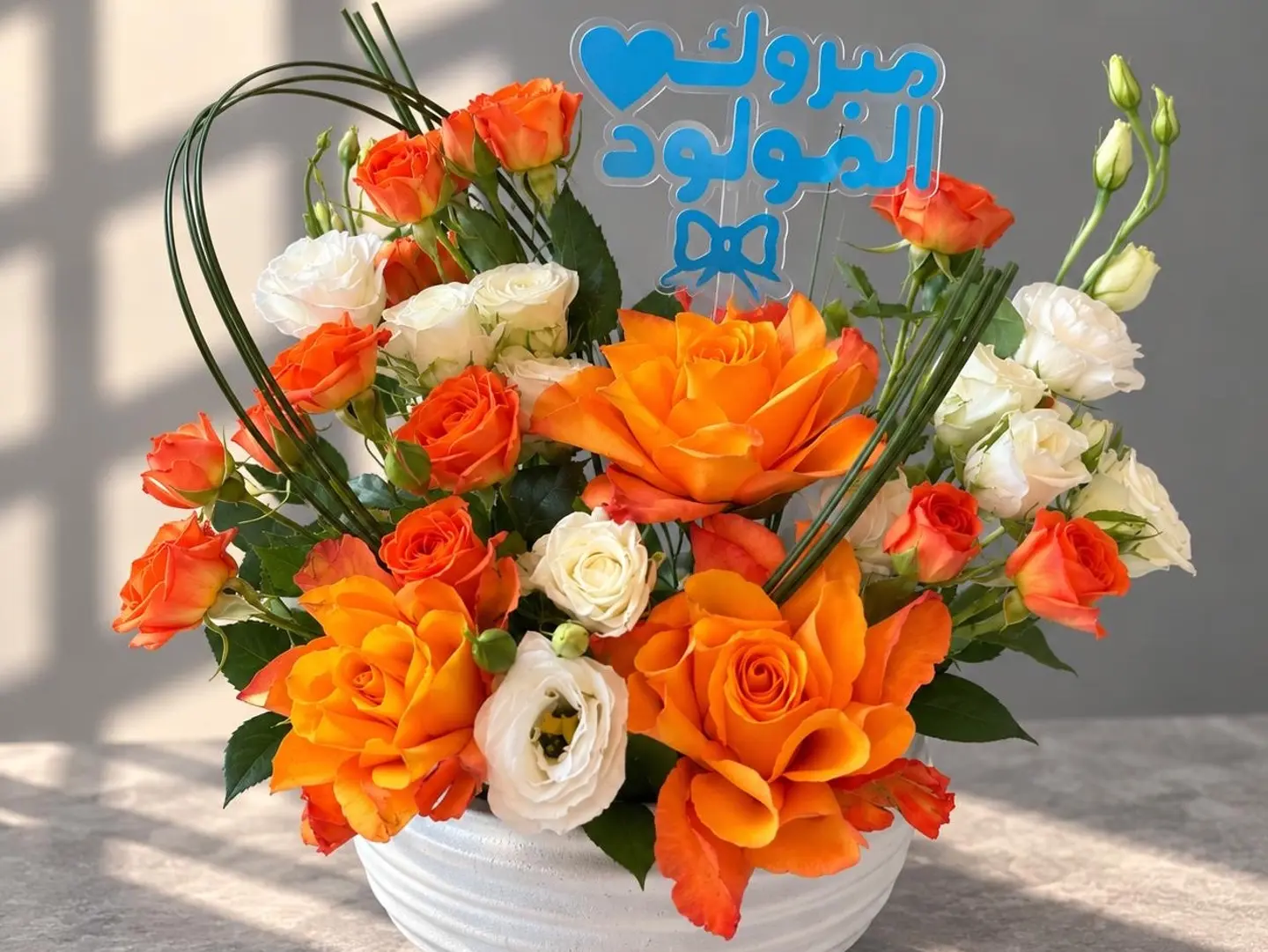 هدية مناسبة 2