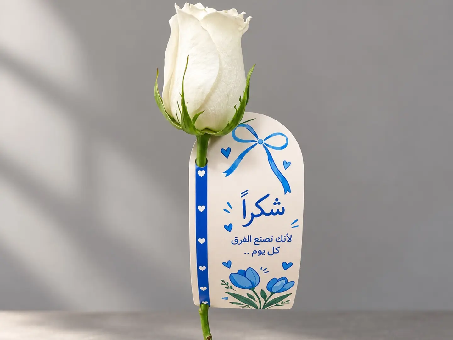 يوم المعلم 26