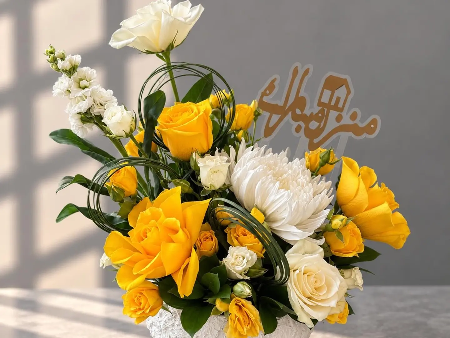 هدية مناسبة 1