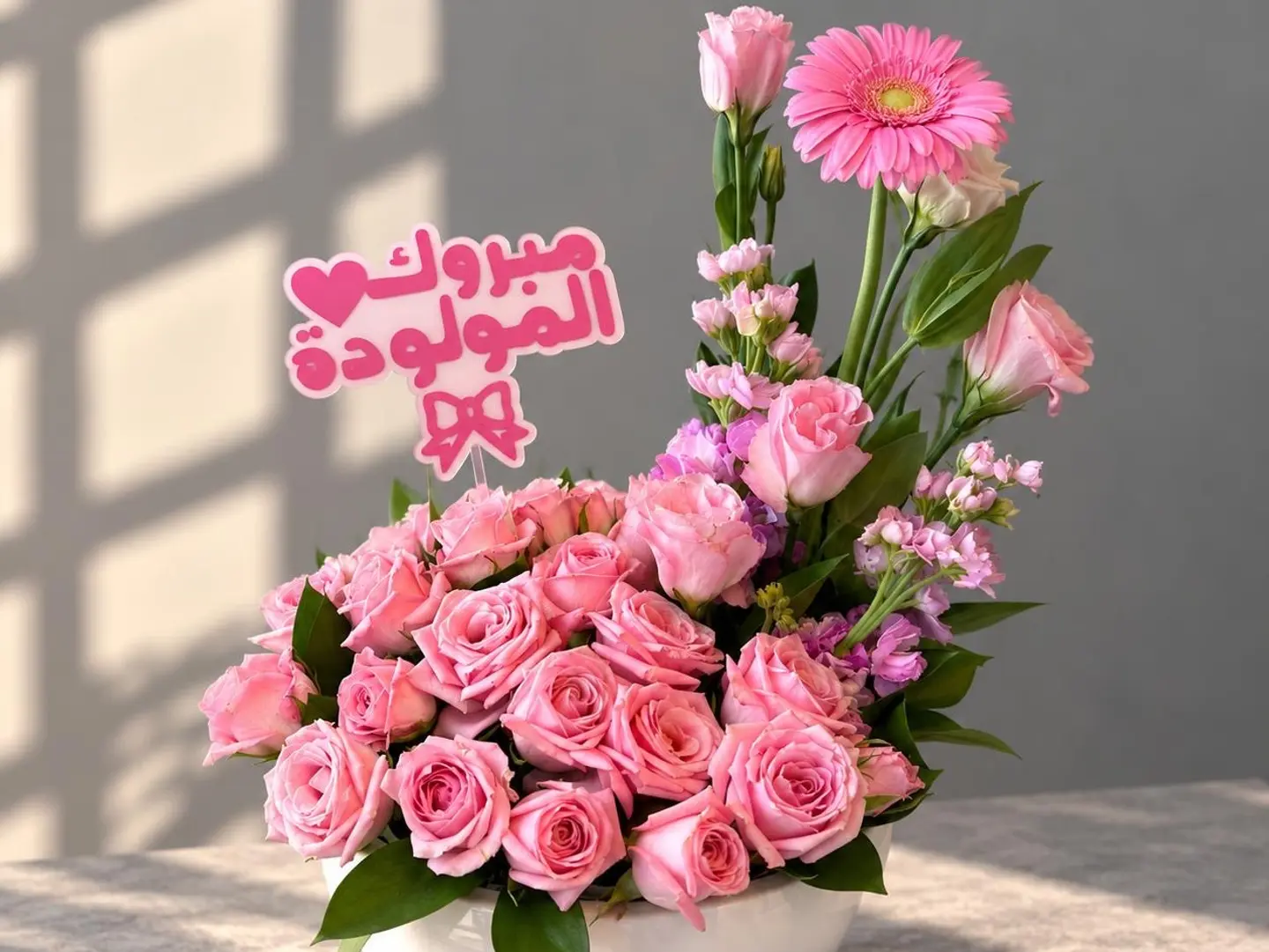 هدية مناسبة 3