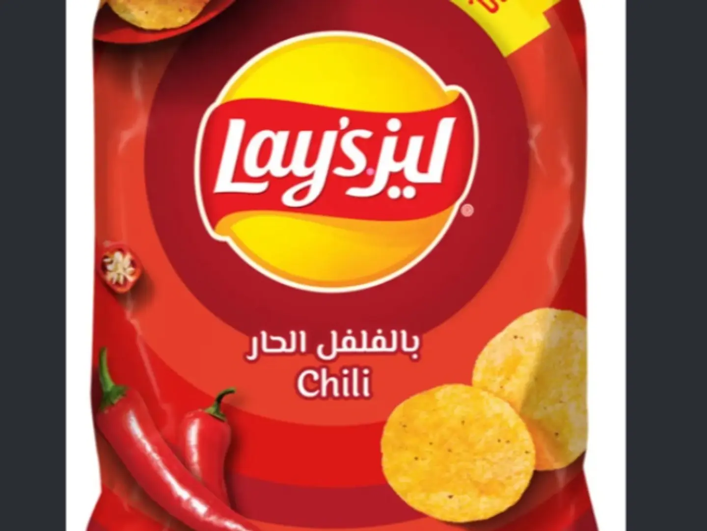 Lays Chilli